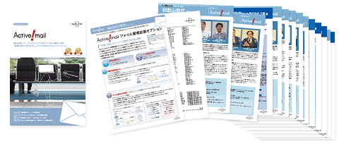 Active! mail