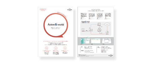 Active! world