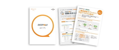 DEEPMail