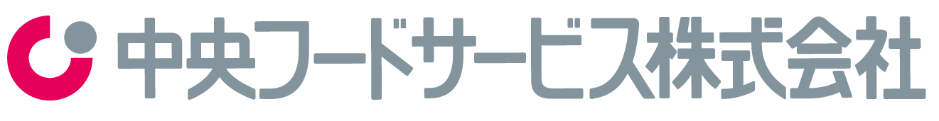 中央フードサービス株式会社