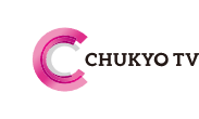 中京テレビ放送株式会社
