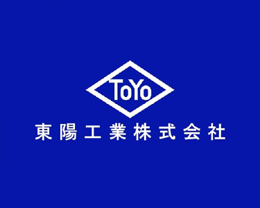 東陽工業株式会社