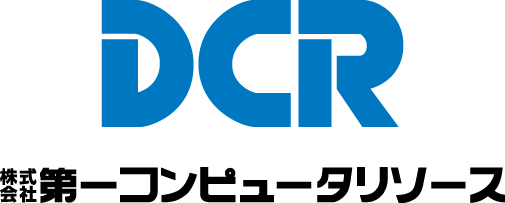 株式会社第一コンピュータリソース