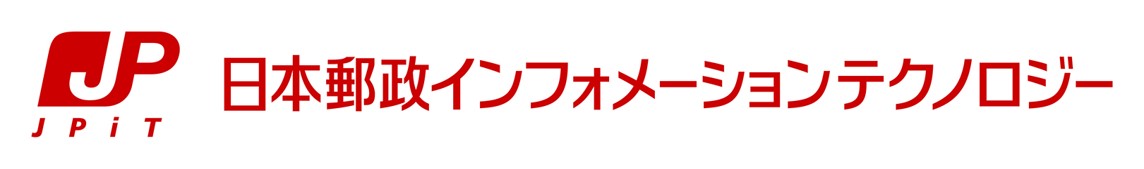 日本郵政インフォメーションテクノロジー