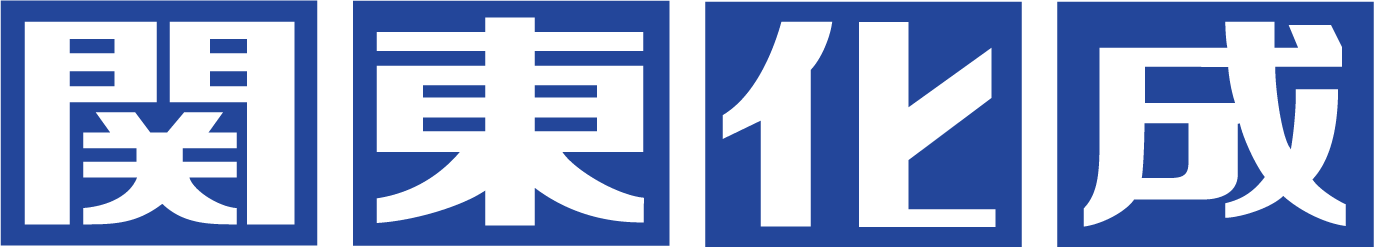関東化成工業株式会社