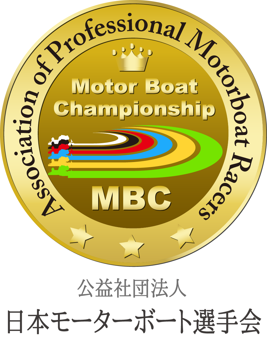 公益社団法人 日本モーターボート選手会 