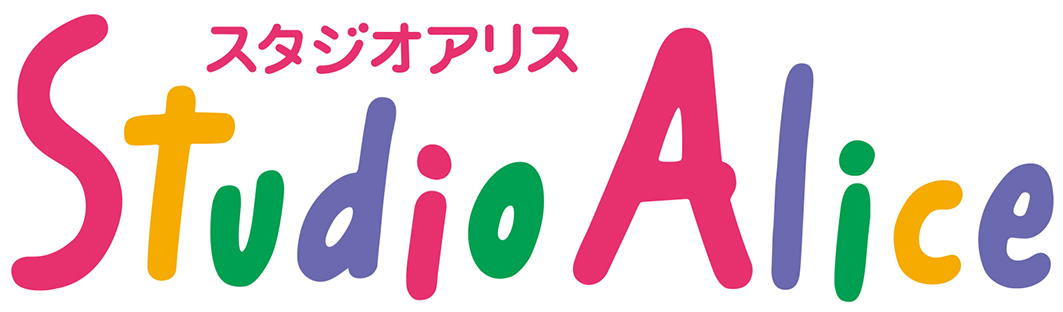 株式会社スタジオアリス