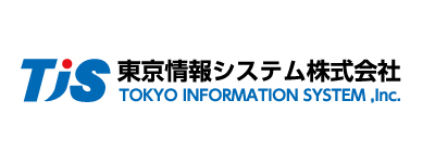 東京情報システム株式会社