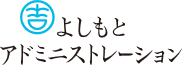 よしもとアドミニストレーション